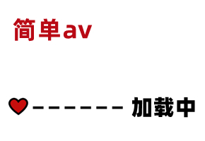 300MAAN-457 full version 素人:  is.gd 1vbca5